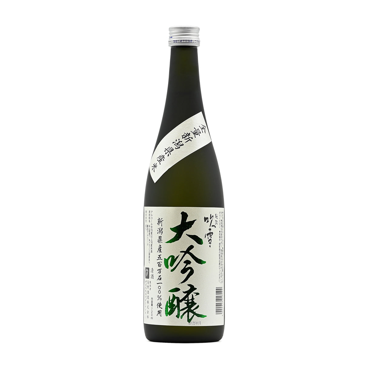高野 越路吹雪 大吟釀 五百万石, 精米步合50%, 日本清酒, 新潟縣, 高野酒造 | 720ml Japanese sake, from Niigata, Japan – GDV Fine Wines, Hong Kong